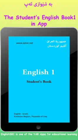 Game screenshot EnglishSB1 mod apk