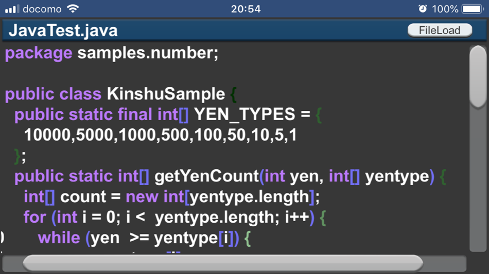 #5. TheCodeViewer (iOS) 由: kazumasa fujihara