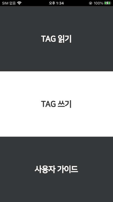 TAG TALK For Educator Screenshot 4 - AppWisp.com TAG TALK For Educator Screenshot 4 - AppWisp.com