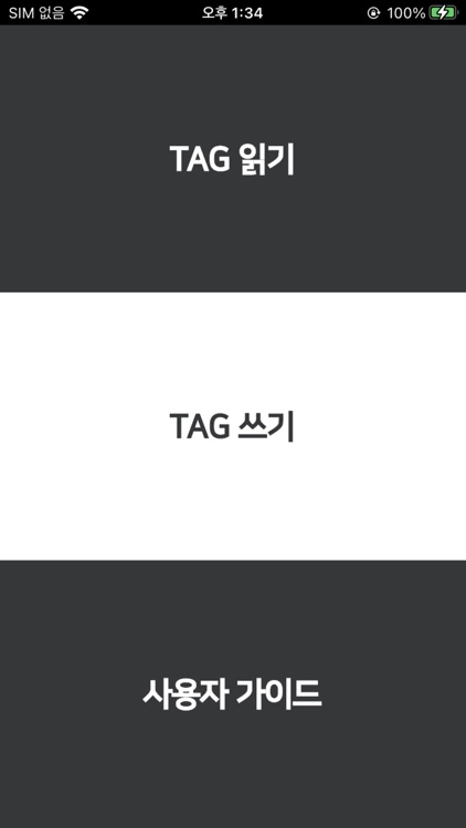 TAG TALK For Educator screenshot-3