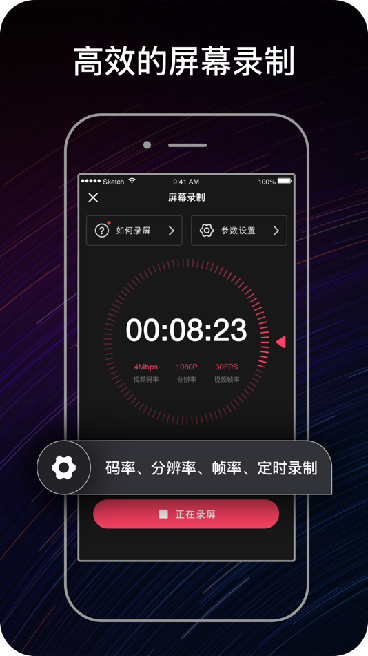 #3. AntCut剪辑大师-视频剪切&短视频编辑制作 (iOS) 来自: 刘洁 吴