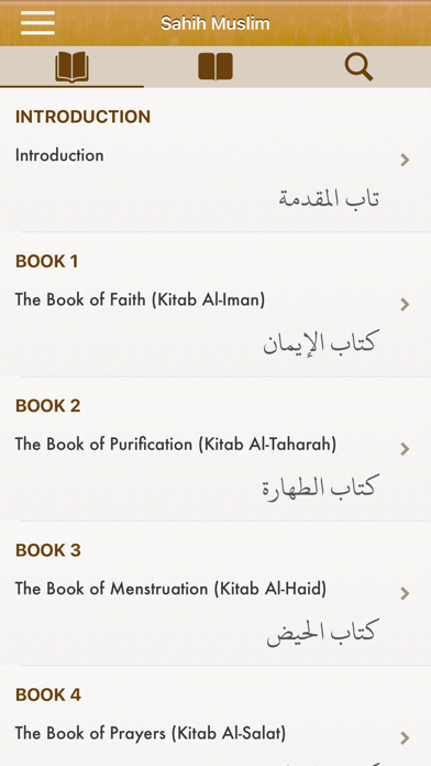 Screenshot #1 pour Sahih Muslim English Pro