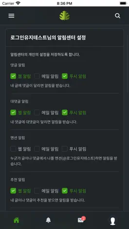 Game screenshot 뉴럽 hack