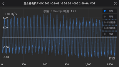 TISIO智能 Screenshot