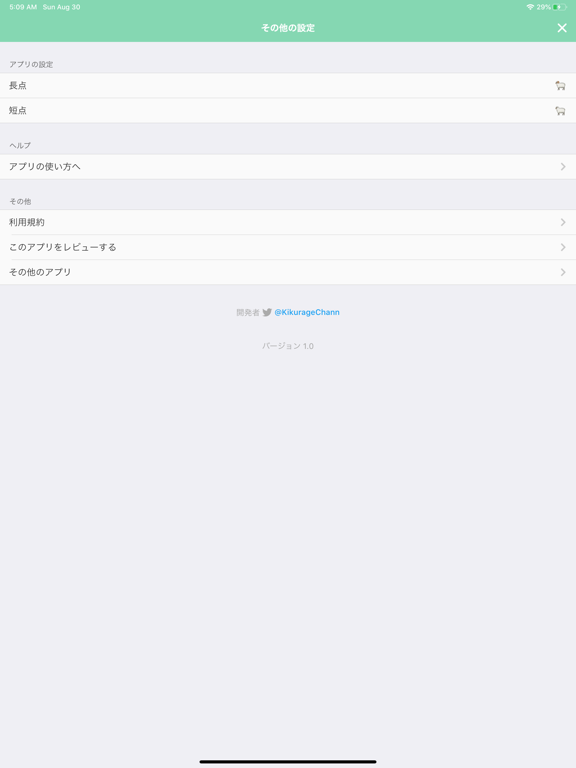 モールス エディター モールス信号の変換 Apps 148apps モールス エディター モールス信号の変換 Apps 148apps