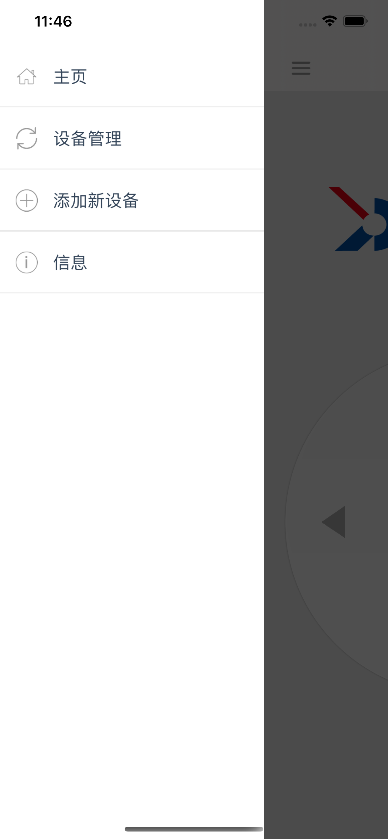 我的餐廳 Idle Restaurant