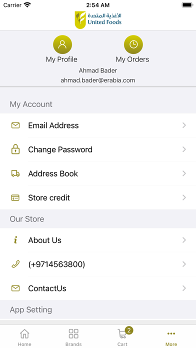 United Foods. Screenshot