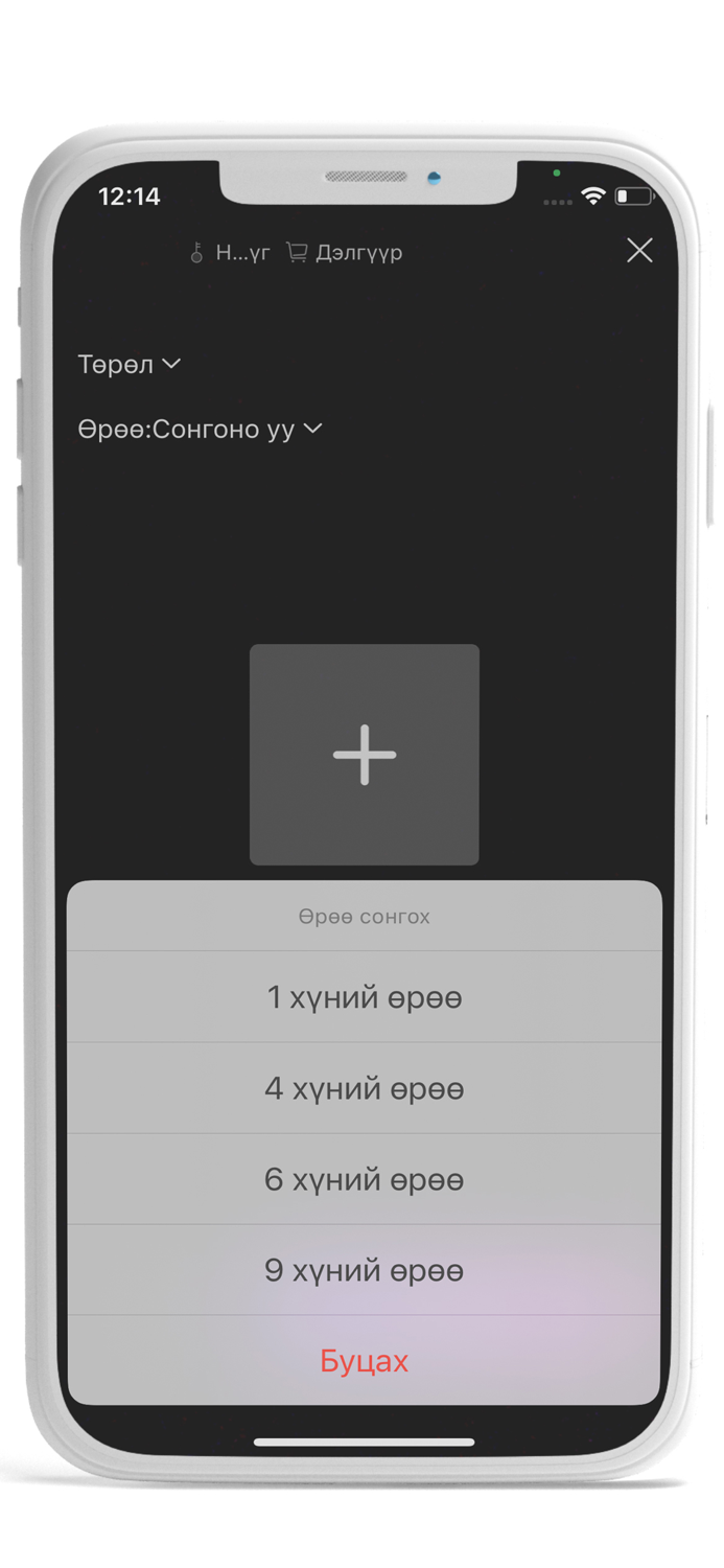 We Live - Live Moments Video
