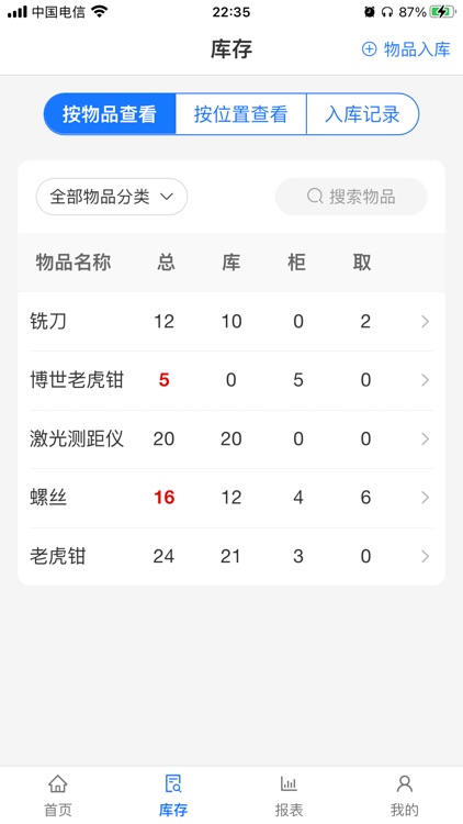 闪链云