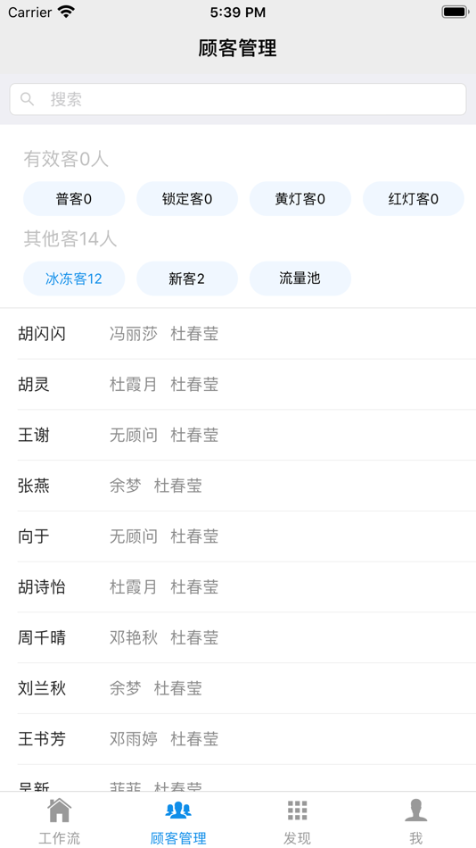 #2. 美一点-业绩增长 (iOS) 由: 美多啦
