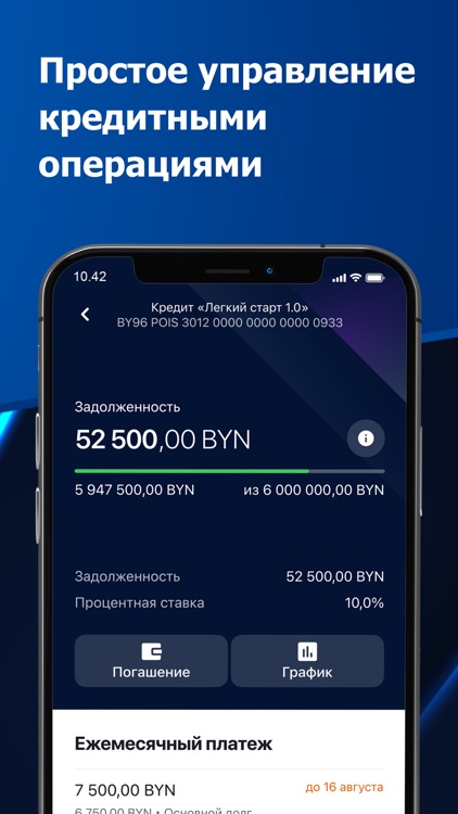 eParitet – Банк для бизнеса screenshot-5