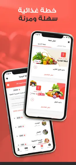 Game screenshot Gymna App hack