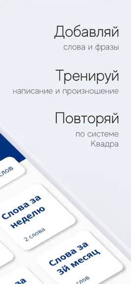 Game screenshot Греческий язык для всех hack