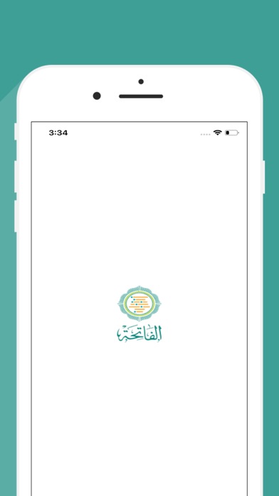 Screenshot #2 pour Al Fatiha | الفاتحة