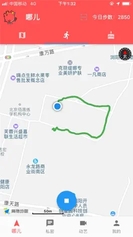 Game screenshot 动哒健康 mod apk