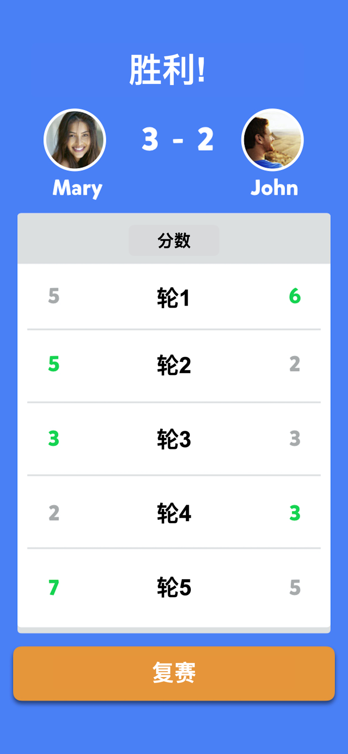 对战榜 - 挑战你的英文