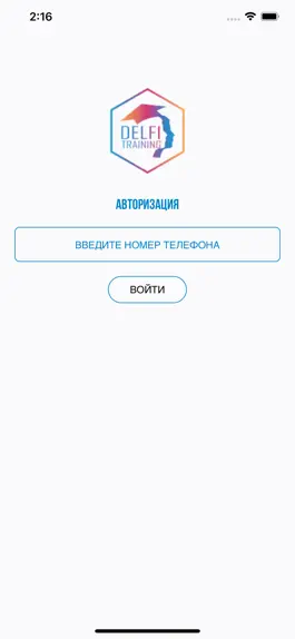 Game screenshot Delfi Training mod apk