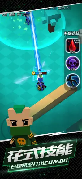 Game screenshot 我这一刀下去-休闲竞技像素io hack