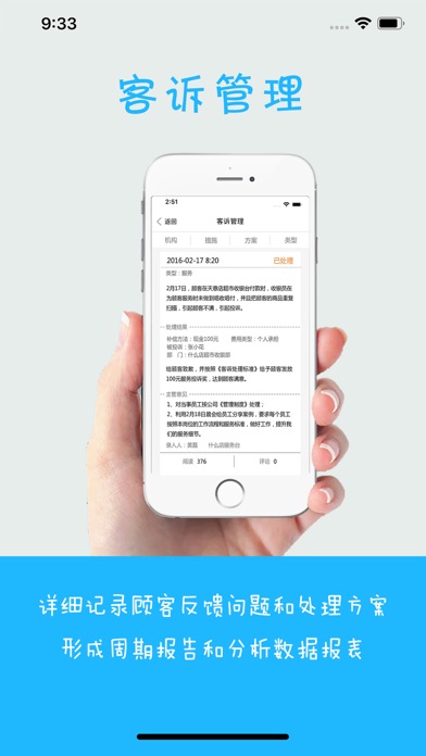 Screenshot #3 pour 管翼通