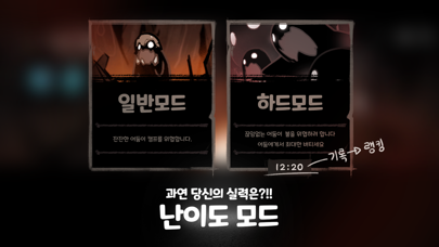 LastCampDefense Screenshot