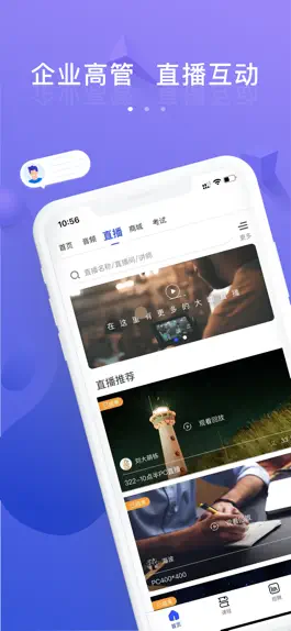 Game screenshot 智网星球 apk