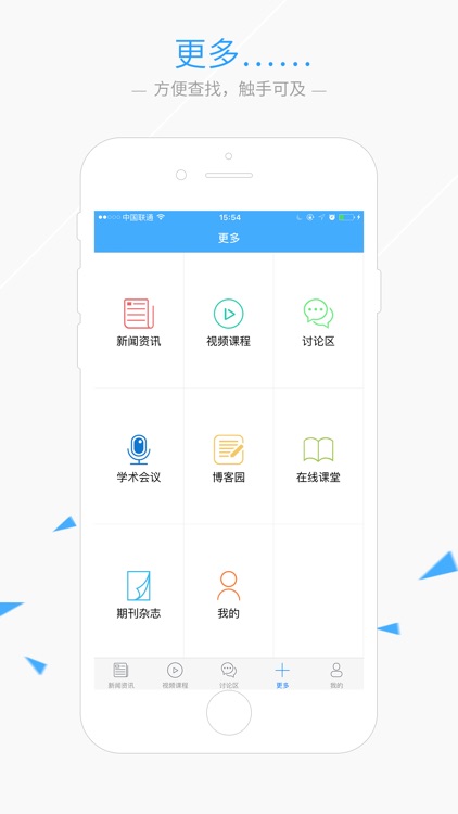 华夏病理 screenshot-4