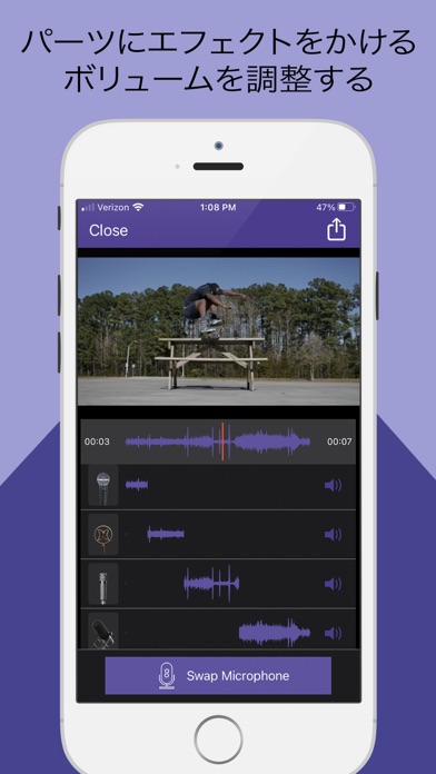MicSwap Video: ビデオ用のオーディオエディターのおすすめ画像3