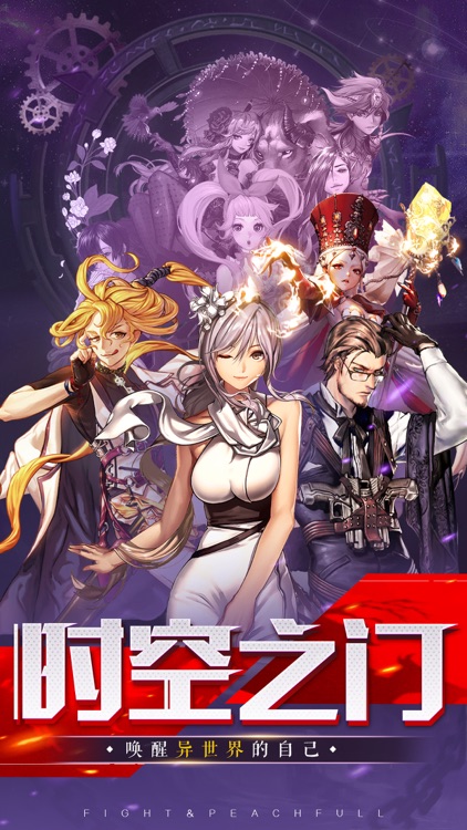 剑魂:归来 -高爆版动作游戏