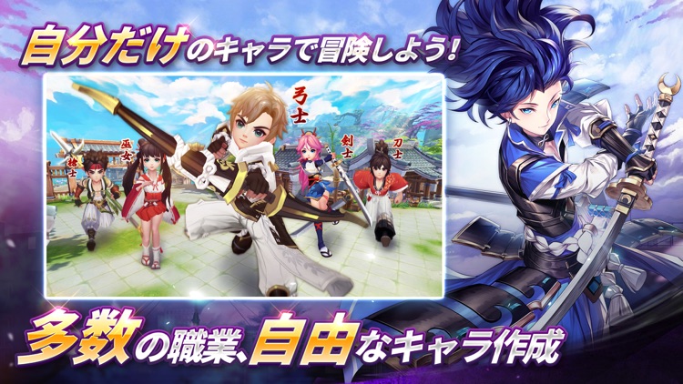 剣魂~剣と絆の異世界冒険伝