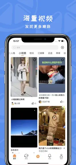Game screenshot 桔友-每一场剧本杀都是一次灵魂的相遇 apk