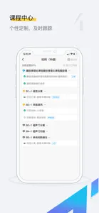 探腔 screenshot #4 for iPhone