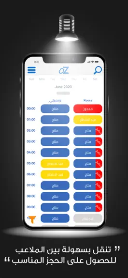 Game screenshot Ozbot hack