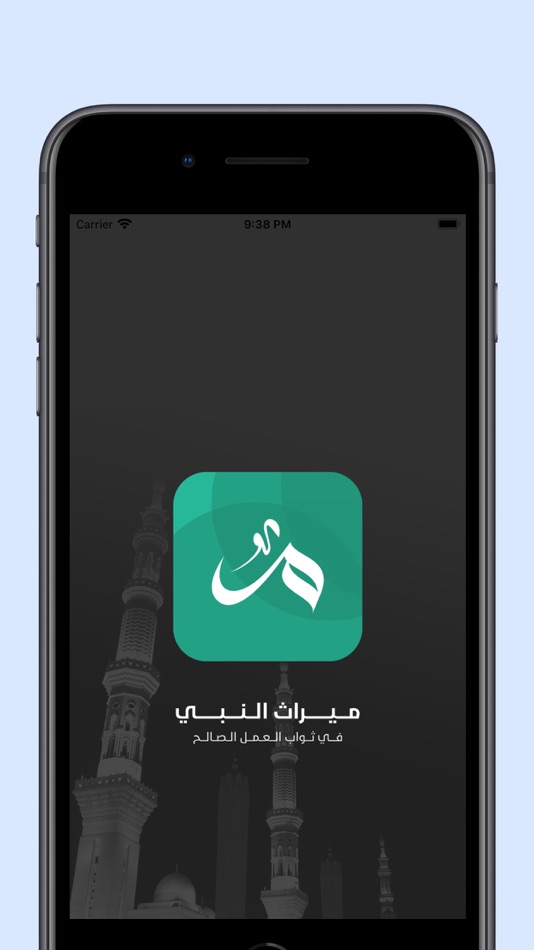 #5. ميراث (iOS) 게시자: Arrawdah