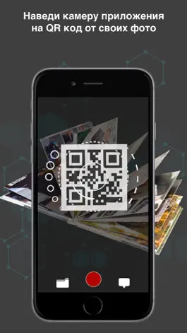 Game screenshot ARphoto apk