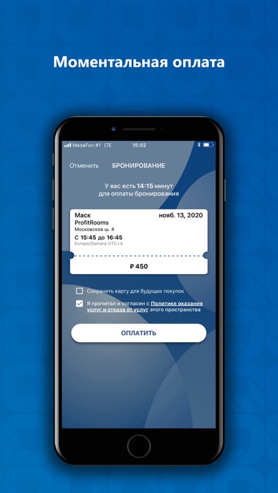 ProfitRooms Screenshot