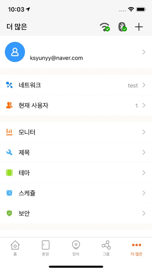 #1. 고려제어 (iOS) 由: sung hwan cha