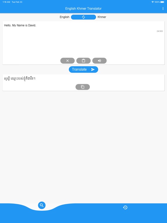 App screenshot