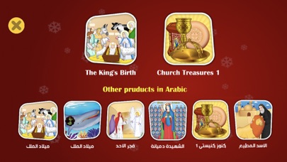 Coptic Smart Kids Screenshot