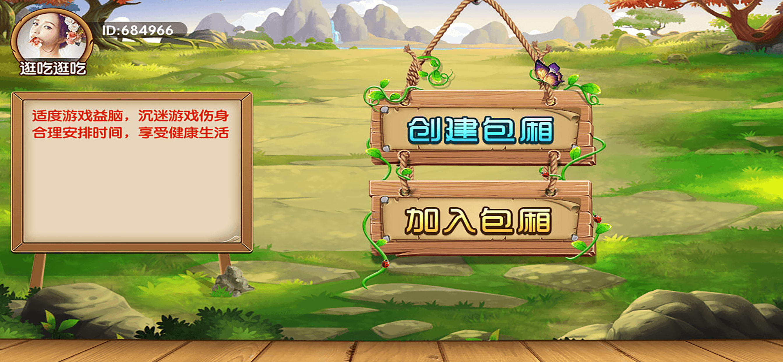 淮安掼蛋大师-专业掼蛋竞技交友平台