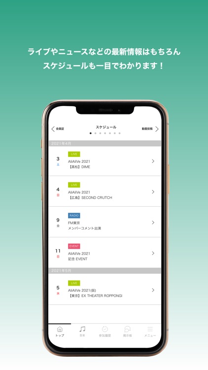 AliA ONLINE COMMUNITY FANFARE