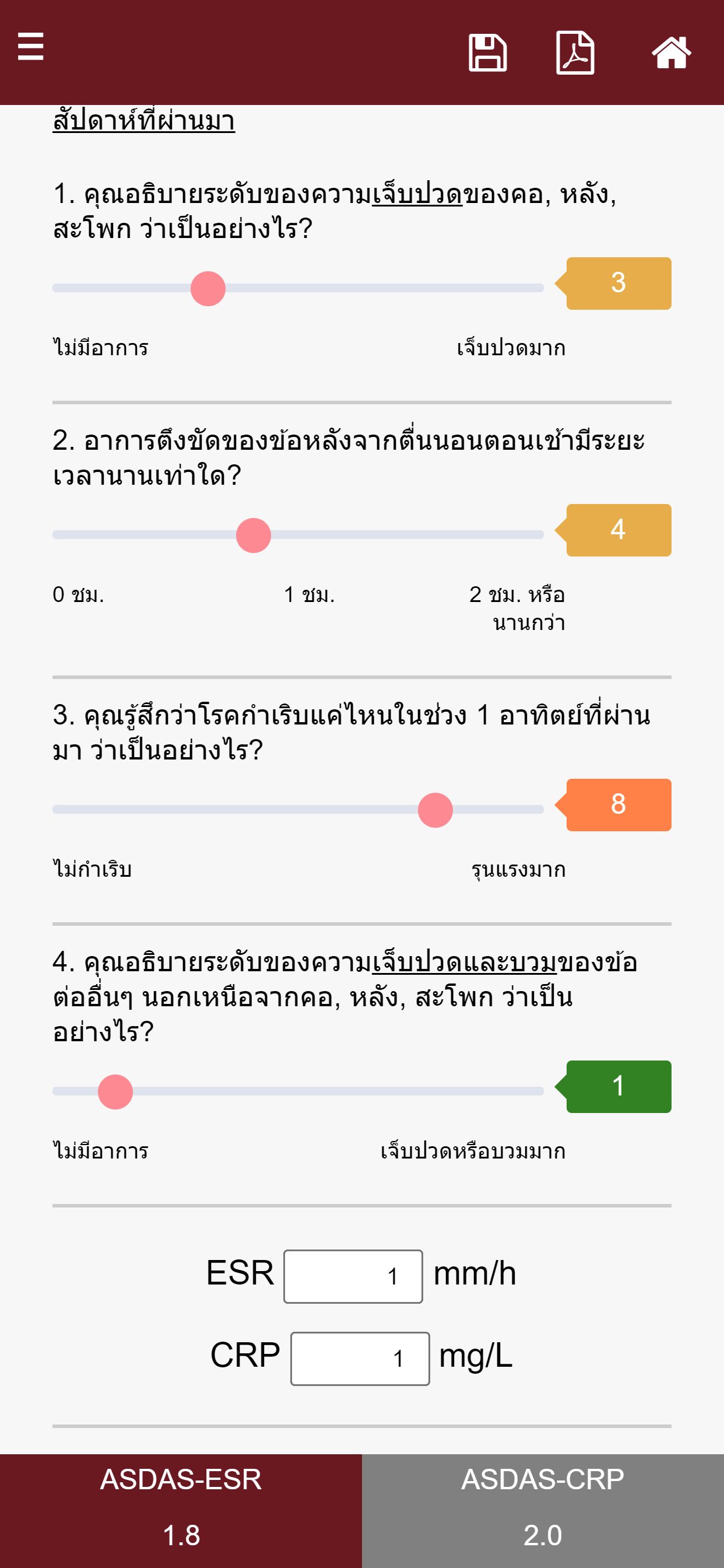 Thai ASDAS