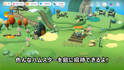 screenshot of ハムスタービレッジ (Hamster Village) 5