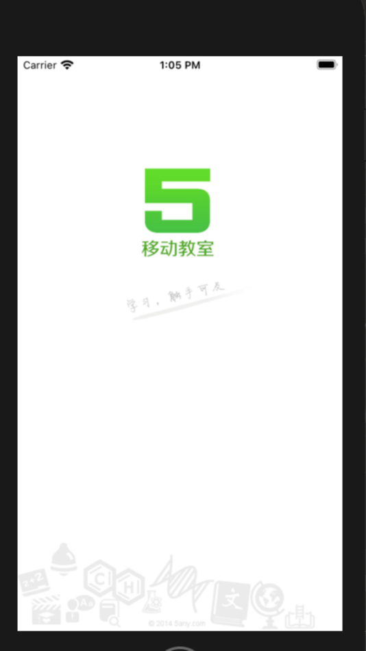 #3. 移动教室 (iOS) 由: 重庆重大远兴科技发展有限公司
