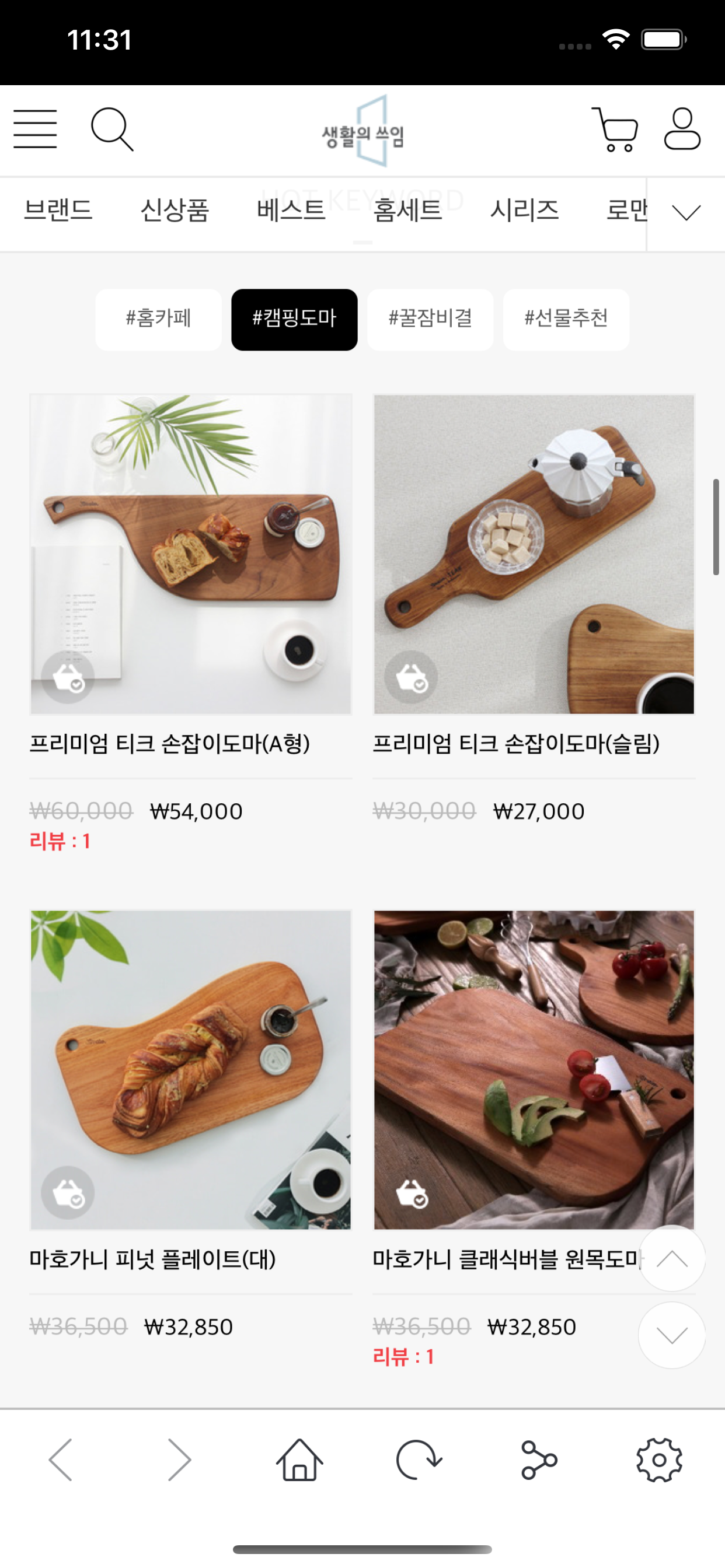 쓰임