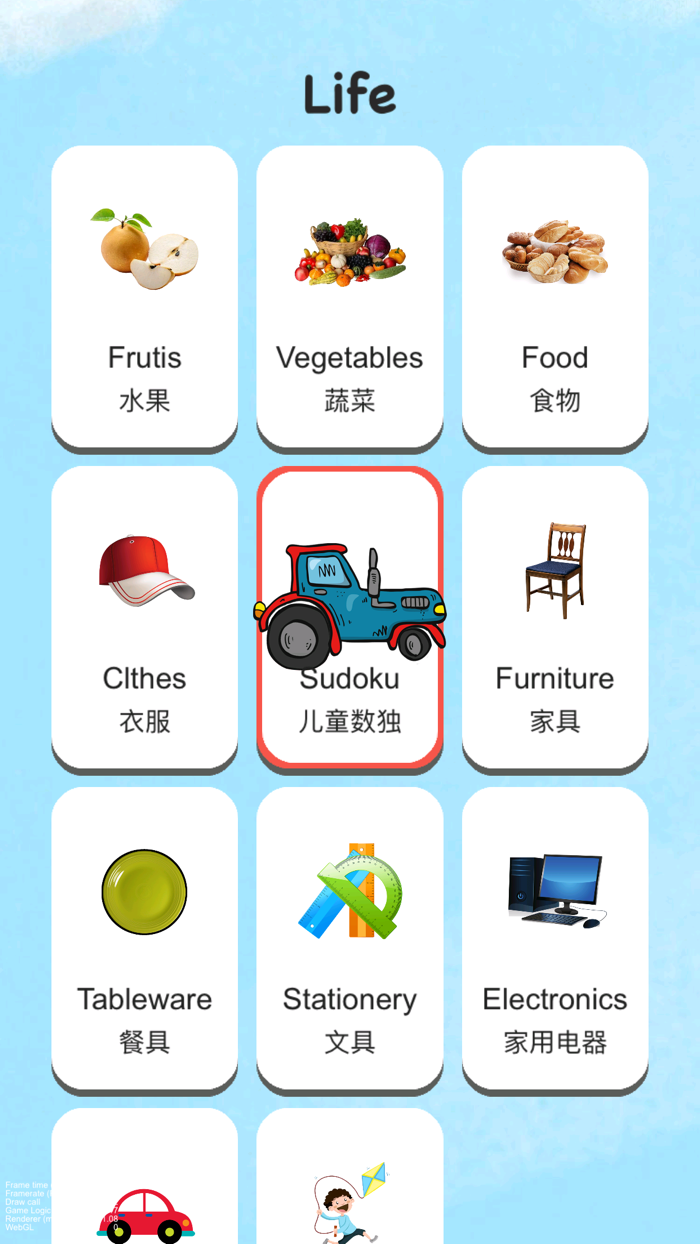 宝宝英语启蒙-学英语单词卡早教益智游戏