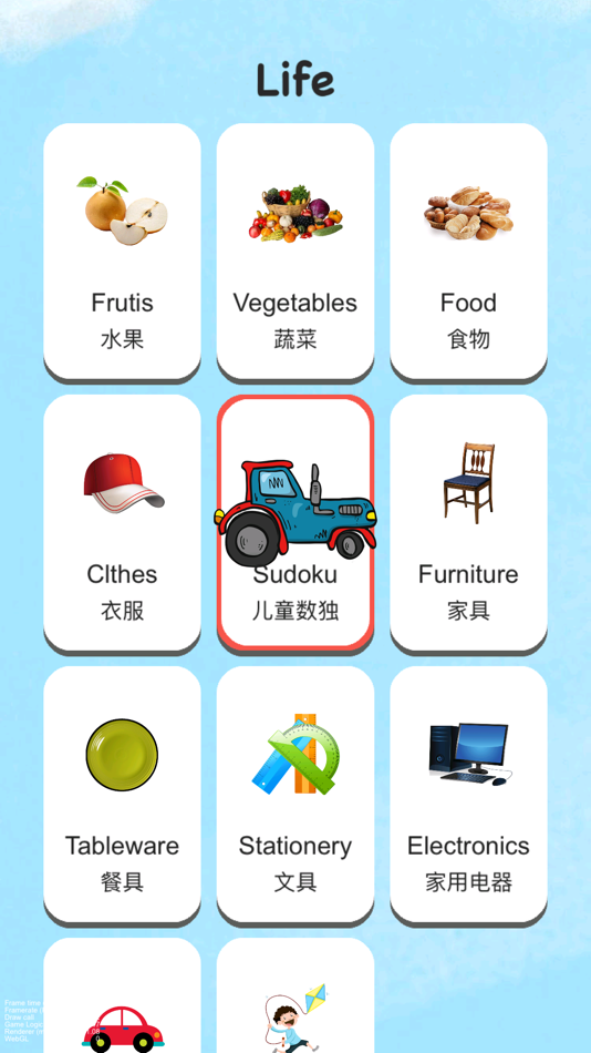 #1. 宝宝英语启蒙-学英语单词卡早教益智游戏 (iOS) بواسطة: qihong du