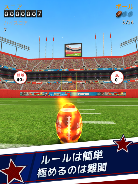 Flick Kick Field Goal Kickoffのおすすめ画像2