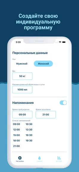 Game screenshot Баланс воды hack