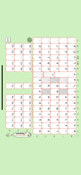 Game screenshot japolabo kana apk