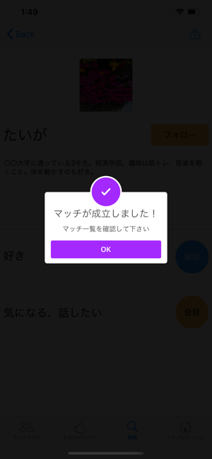So Be It(圖3)-速報App